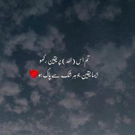 Islamic Quotes image