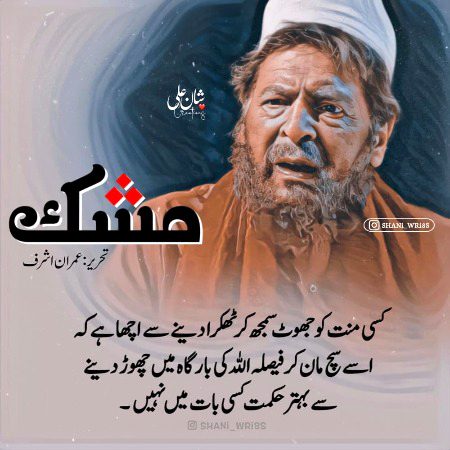 Romantic Novels image