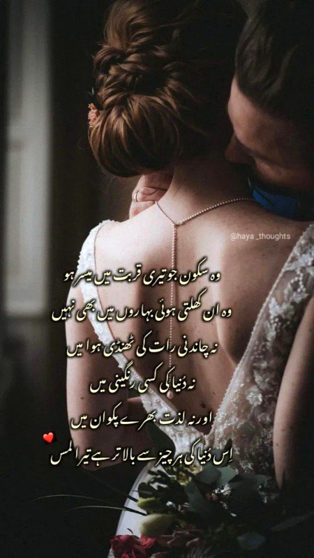 Right 💗💗💞💞💞