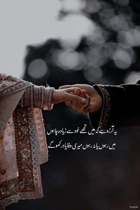 Romantic Poetry image