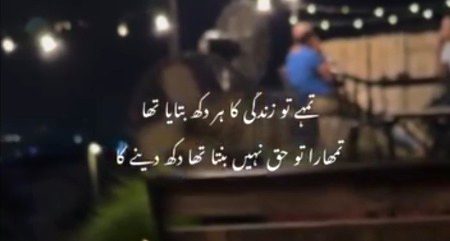 بلکل پوسٹ بائے ❤️❤️