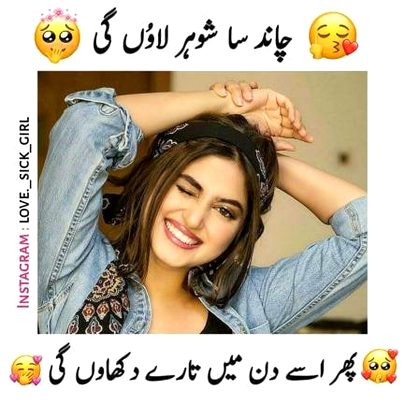 Jokes image