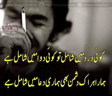 دعا میں سب کے لئیے کرتا ہوں ۔