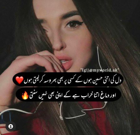 Attitude Poetry image