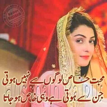 Romantic Poetry image