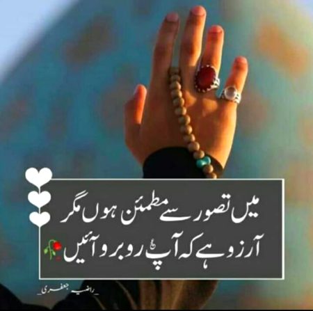 Islamic sharing
