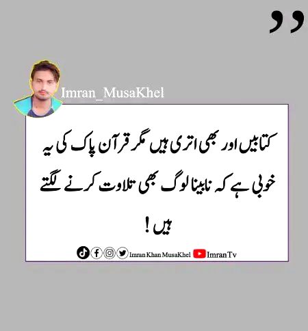Masha Allah. . .😍🌷