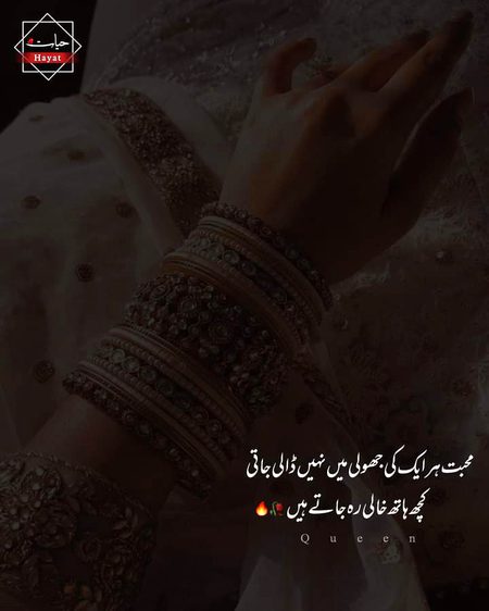 Good waly bat