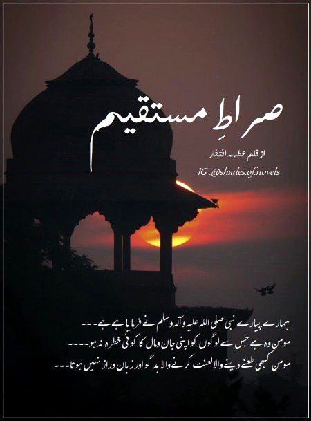 Islamic Quotes image