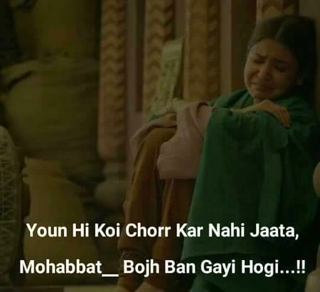Sad Poetry image