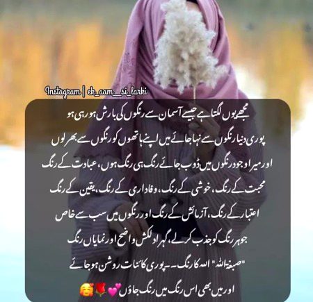 Motivational Quotes image