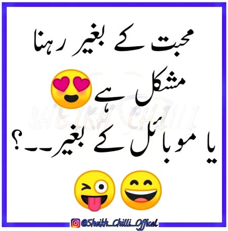 Jokes image
