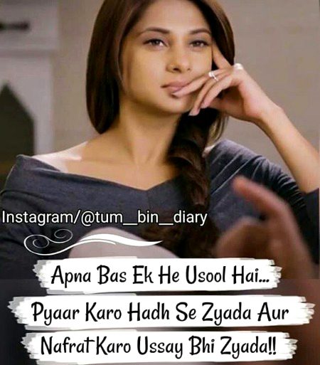 Attitude Poetry image
