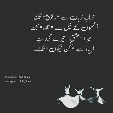 Romantic Poetry image