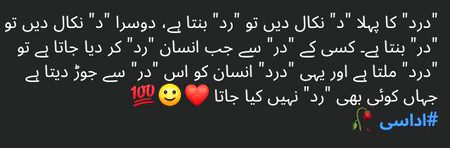 Muskii jana