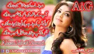 Romantic Poetry image