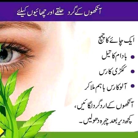 Health & Beauty image