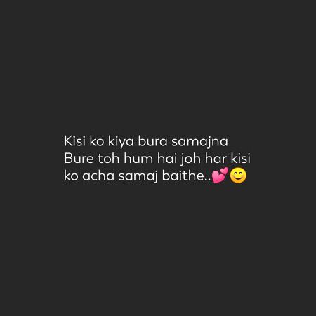 Sad Poetry image