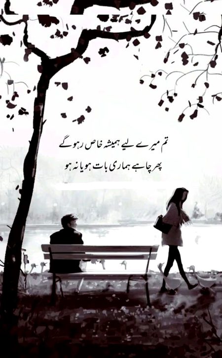 right💗