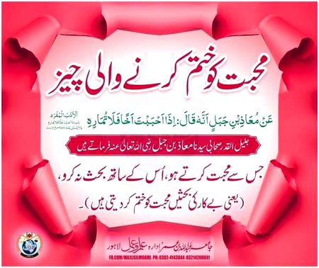 TahiR HussaiN