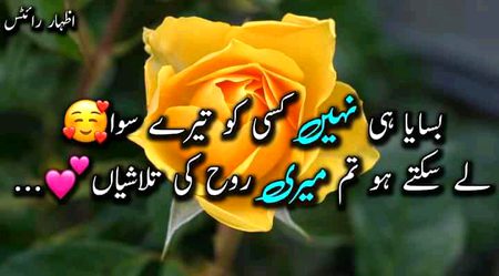 Romantic Poetry image