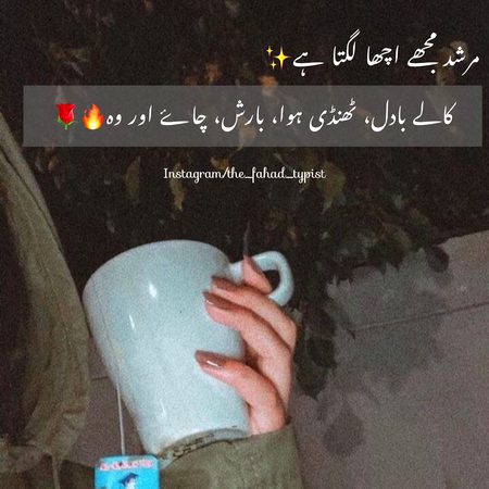 Romantic Poetry image