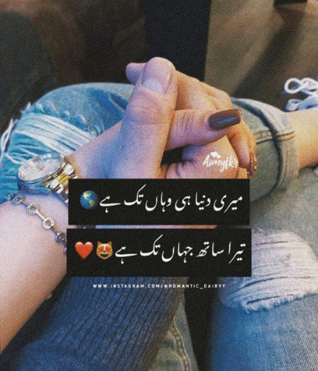 Romantic Poetry image