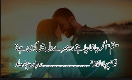 Romantic Poetry image