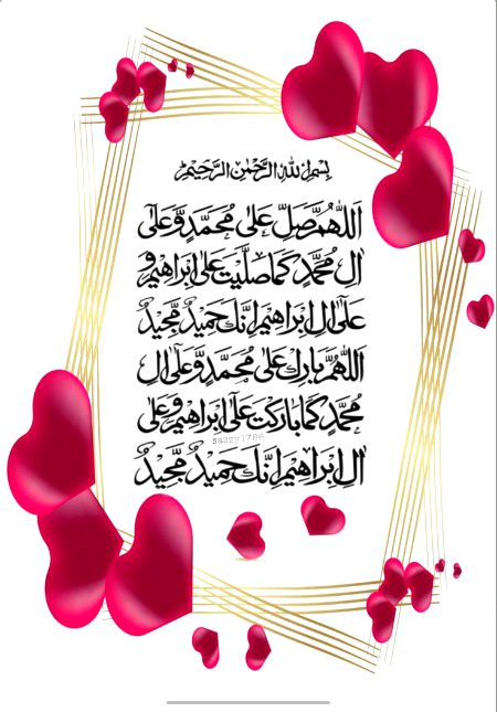 Islamic Quotes image