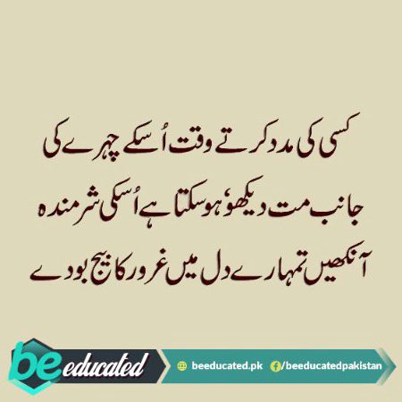 Motivational Quotes image