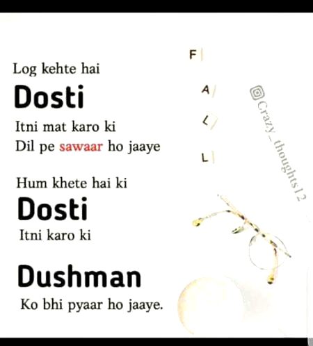 ....dosti❤️❤️....