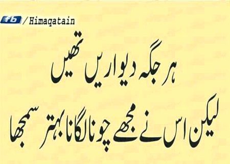 Sad Poetry image