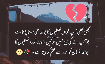 Muskii jana