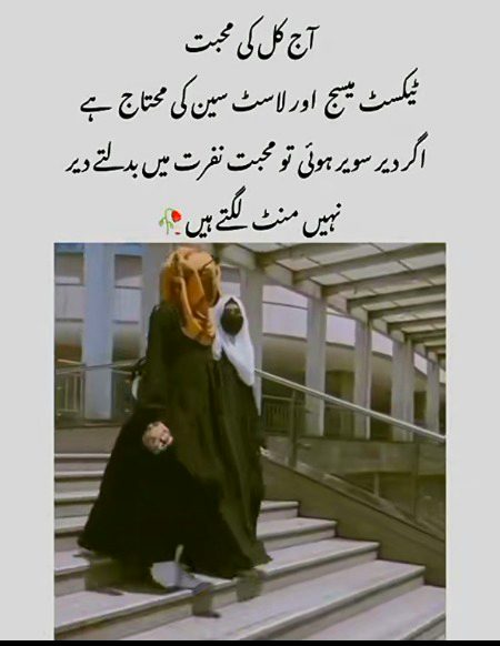Reality🥰