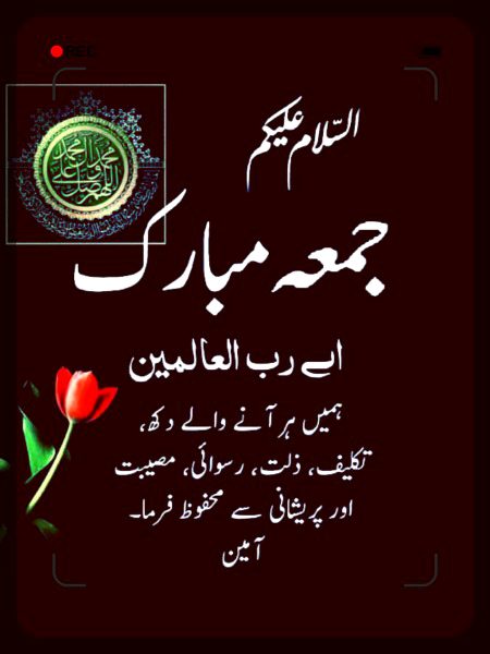 Islamic Quotes image