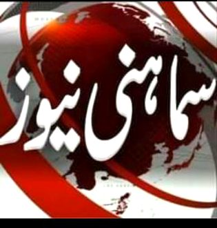 عرش سے ٹکراگئ فرش کو ہلاگئ___کشمیری ماؤں کی آہیں سارے بھارت کو کھا گیئں