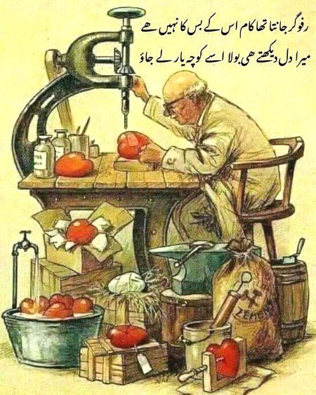 Sad Poetry image