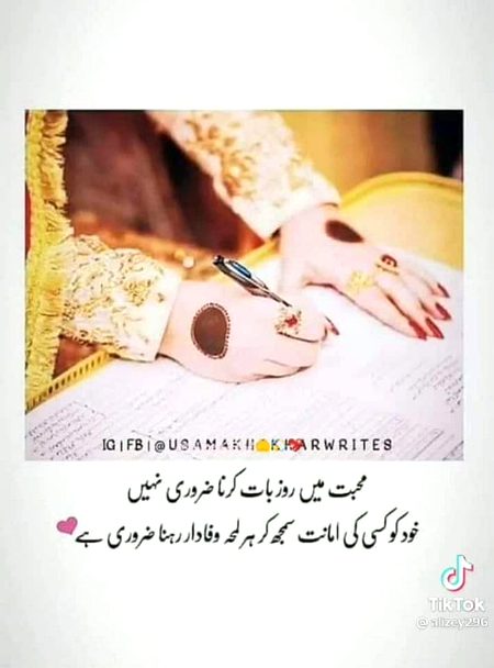 Romantic Poetry image