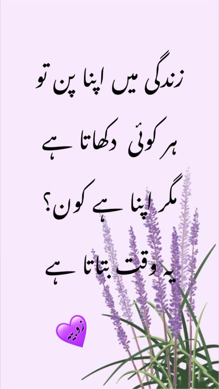 💯 percent right 🥺😔