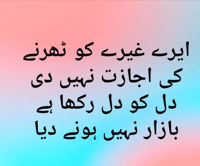 Attitude Poetry image