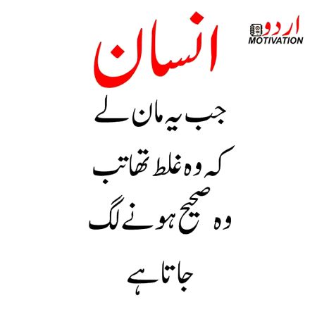 Me inshallah