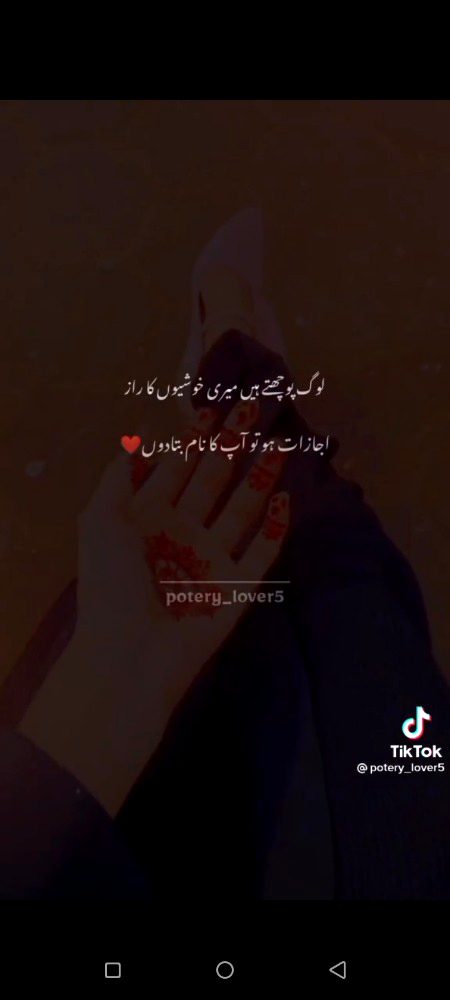 Romantic Poetry image