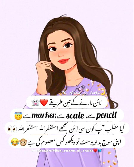 Memes & Satire image