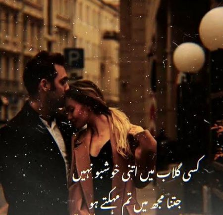 Romantic Poetry image