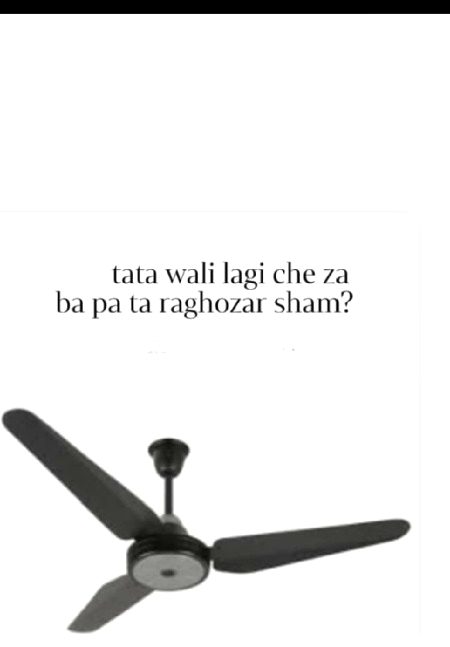 Mata bilkul sahi lagi