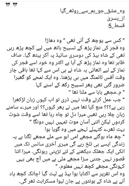 Romantic Novels image