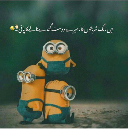 Jokes image