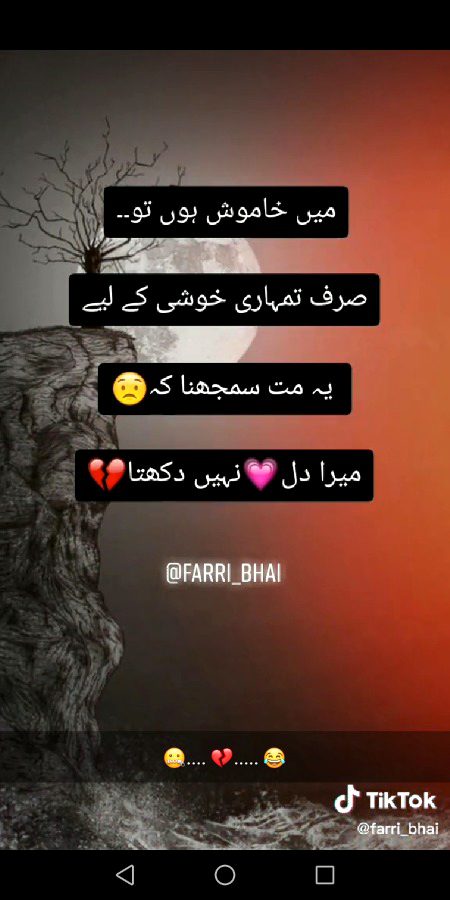 Sad Poetry image