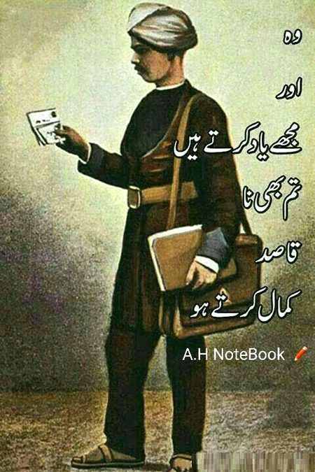 Sad Poetry image