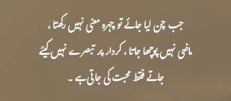 Romantic Poetry image